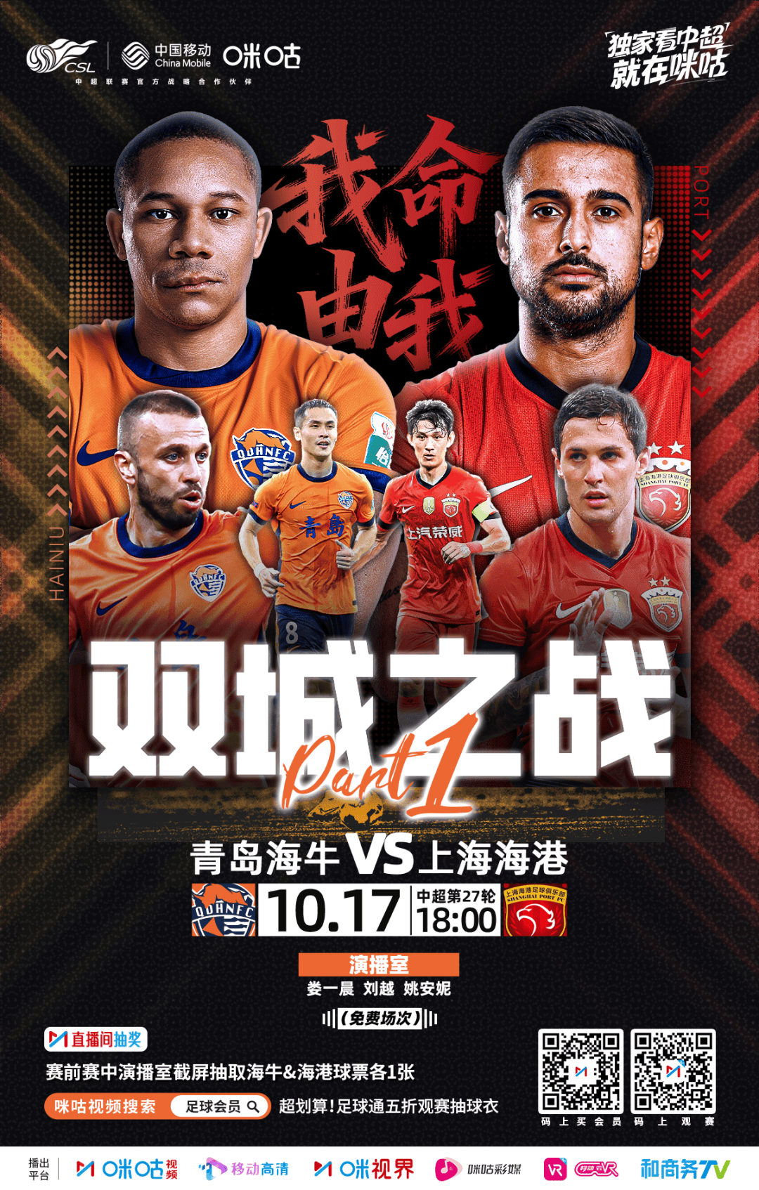 JIUYOU体育-关于国际比赛日突围战来临，达拉斯独行侠围绕中超调整名单，赛场秩序良好，纪律约束更严格的信息