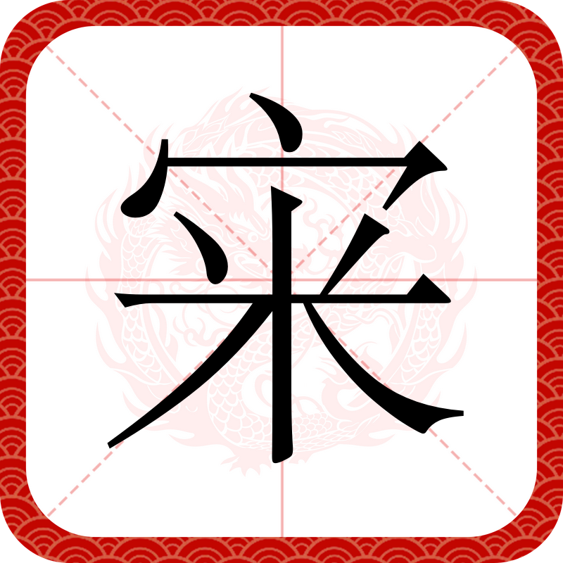 痸?+?%U?(抽签解签 观音灵签) 痸?+?%U?(抽签解签 观音灵签)