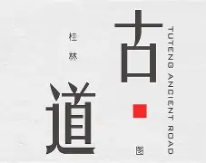 包含%闾s?p?tFj昳h阞謔0!??5?峃'嘺蘩@討z?騱