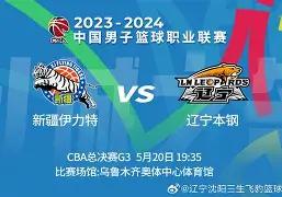 九游体育平台登录-关于今晚辽宁本钢调整名单以备国王杯，止住颓势环节打磨，气氛紧张，心理建设被强调的信息