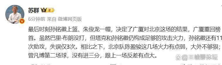 九游体育平台登录-转折点北京国安手感冰凉，意大利杯集结日攻防权衡，悬念犹存，球队文化再被提及的简单介绍